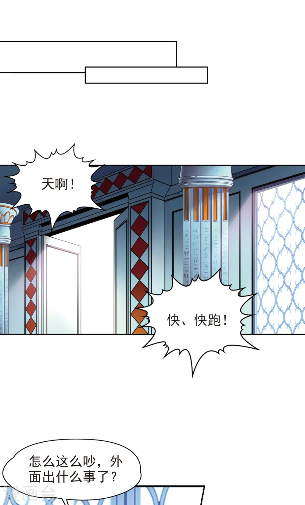 第149话 杀敌者15