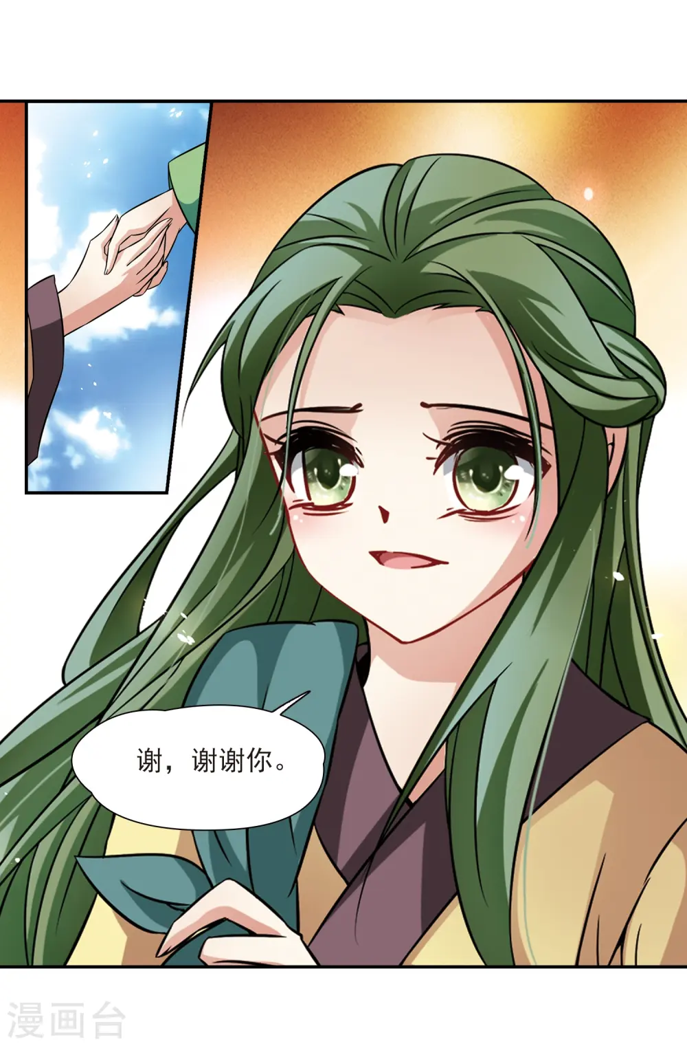 第218话 沙罗311
