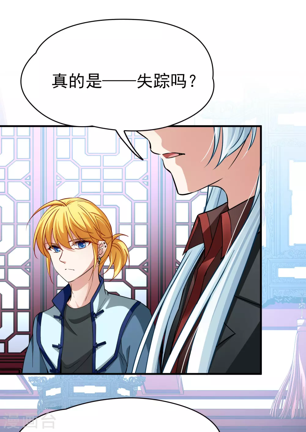 第2季第10话 宿命的再次开始714