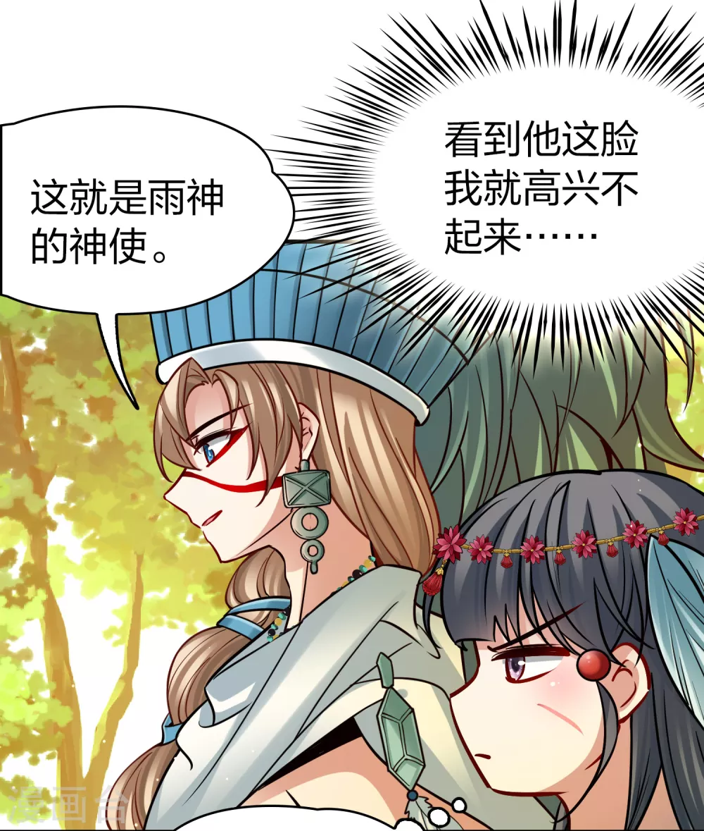 第2季第168话 赫兹梅克131