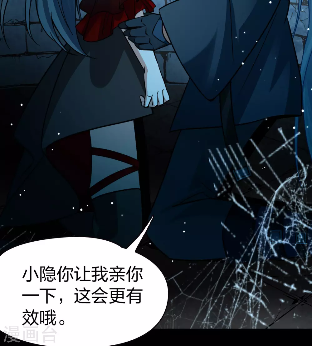 第2季第199话 忍耐的极限210