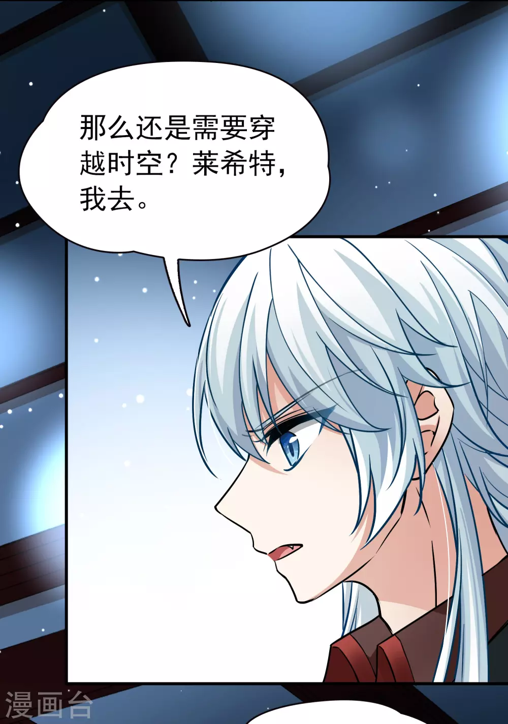 第2季第9话 宿命的再次开始627