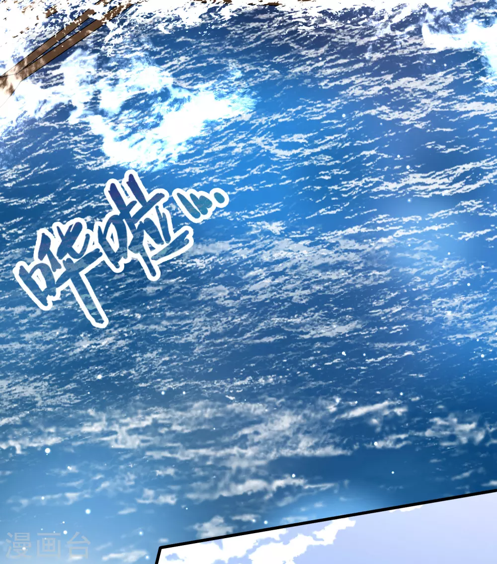 第2季第24话 维京海盗34