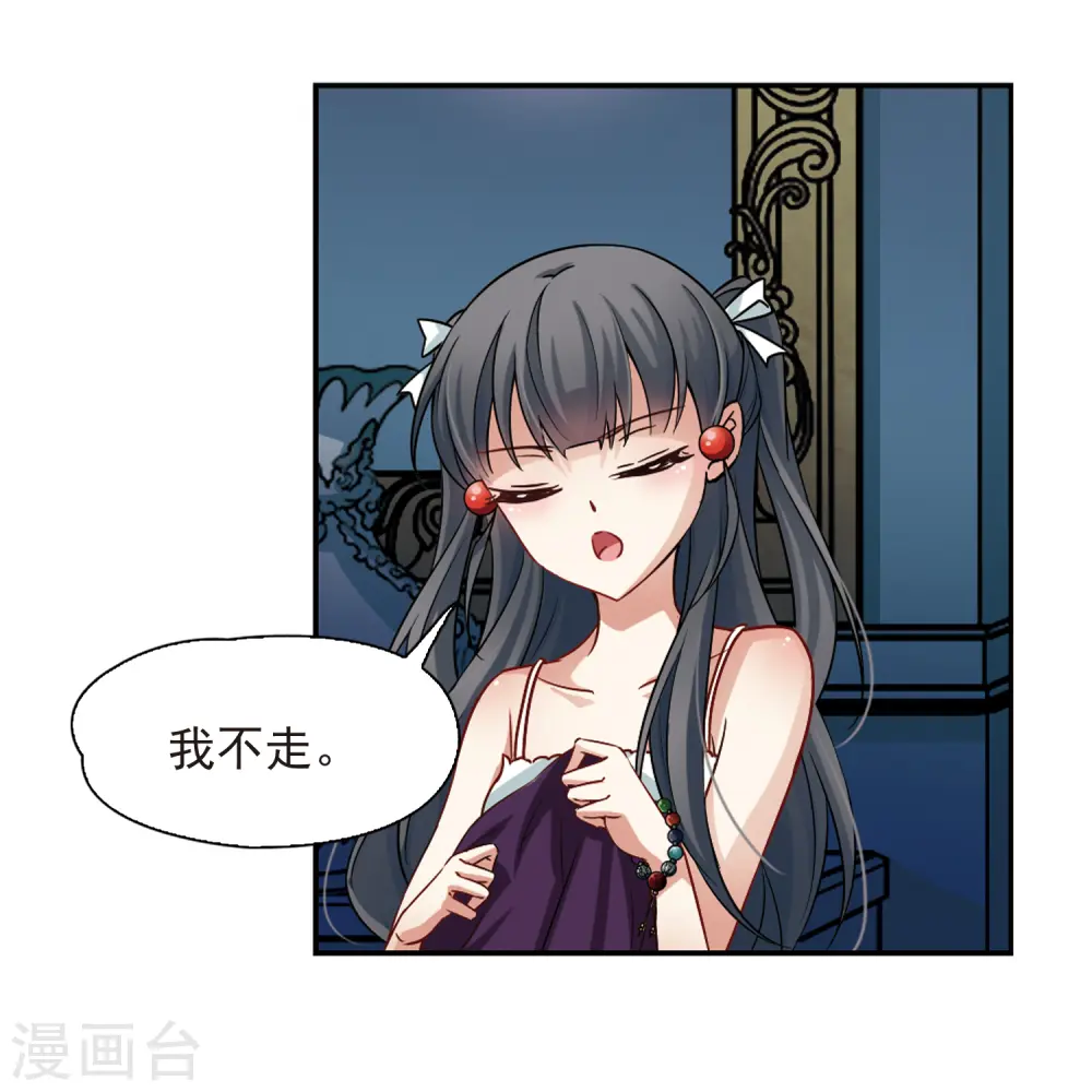 第118话 解救朵拉116
