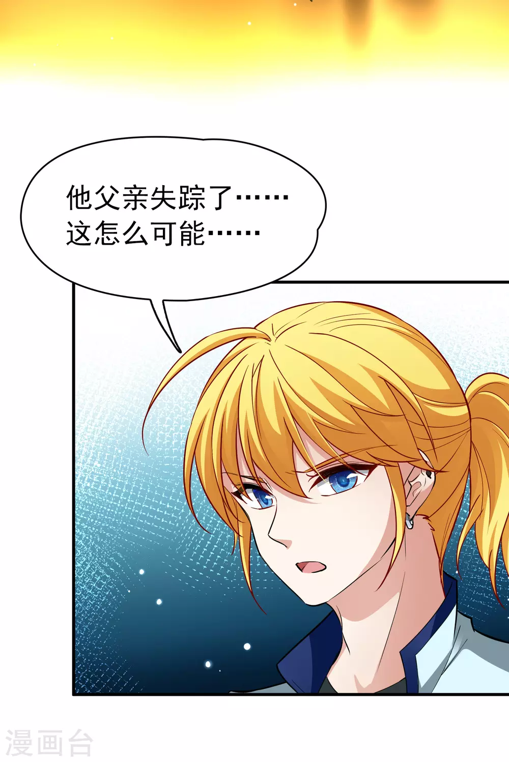 第2季第10话 宿命的再次开始713
