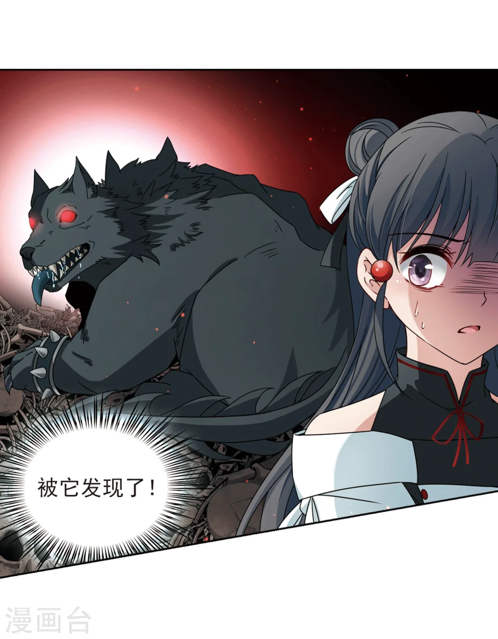 第390话 地狱犬多罗310