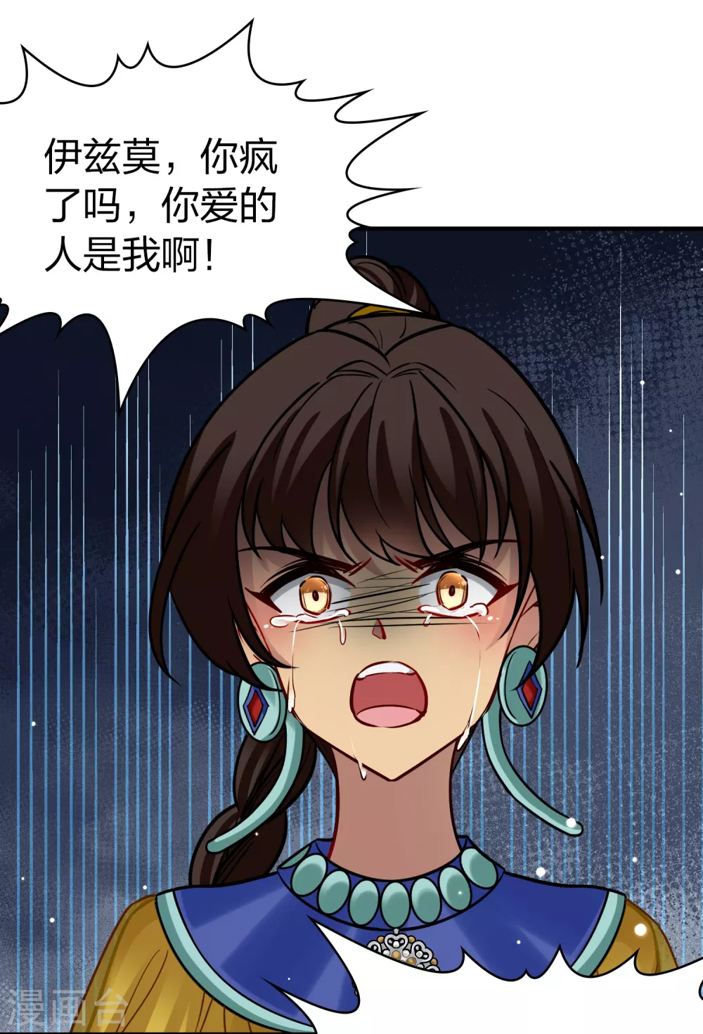 第2季第182话 卸下伪装113