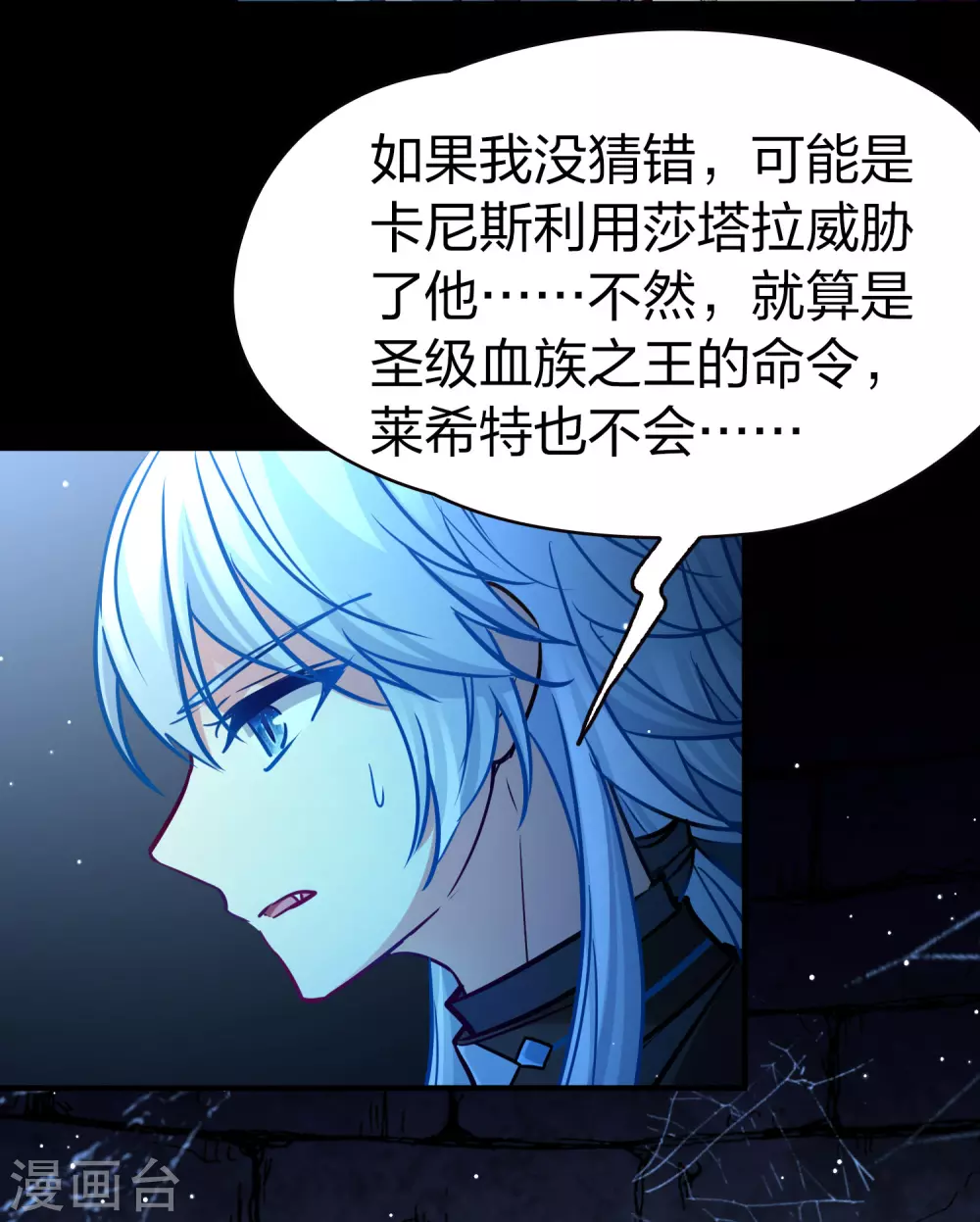 第2季第195话 困在地牢237
