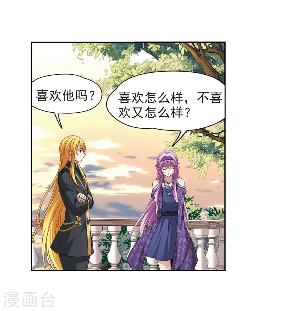 第476话 选妃110