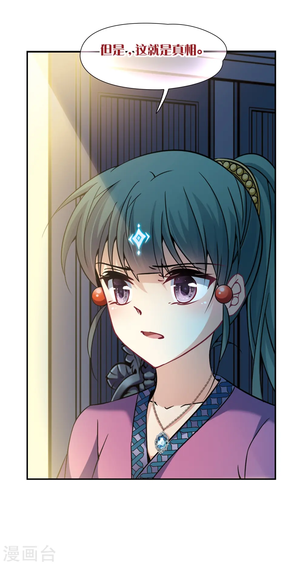 第303话 小隐大战哈伦324
