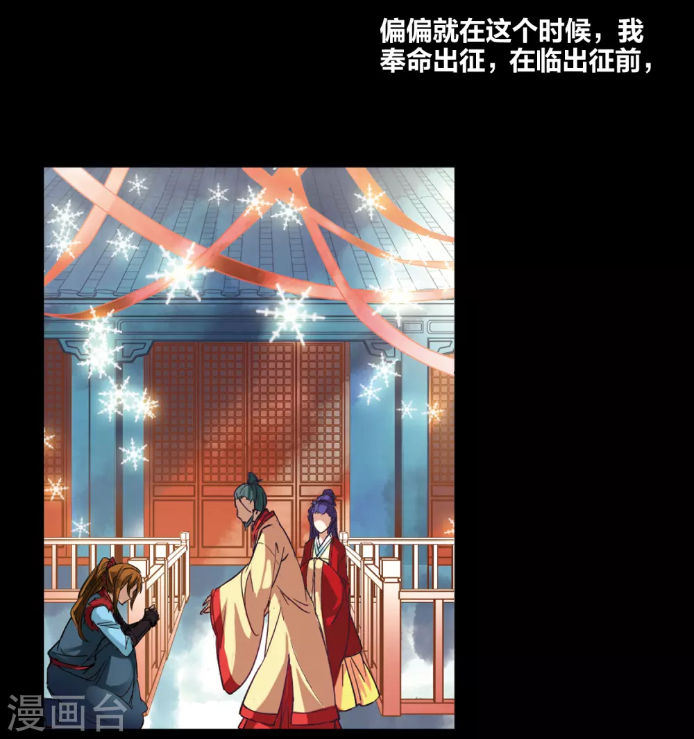 第3话 耶律阿保机13