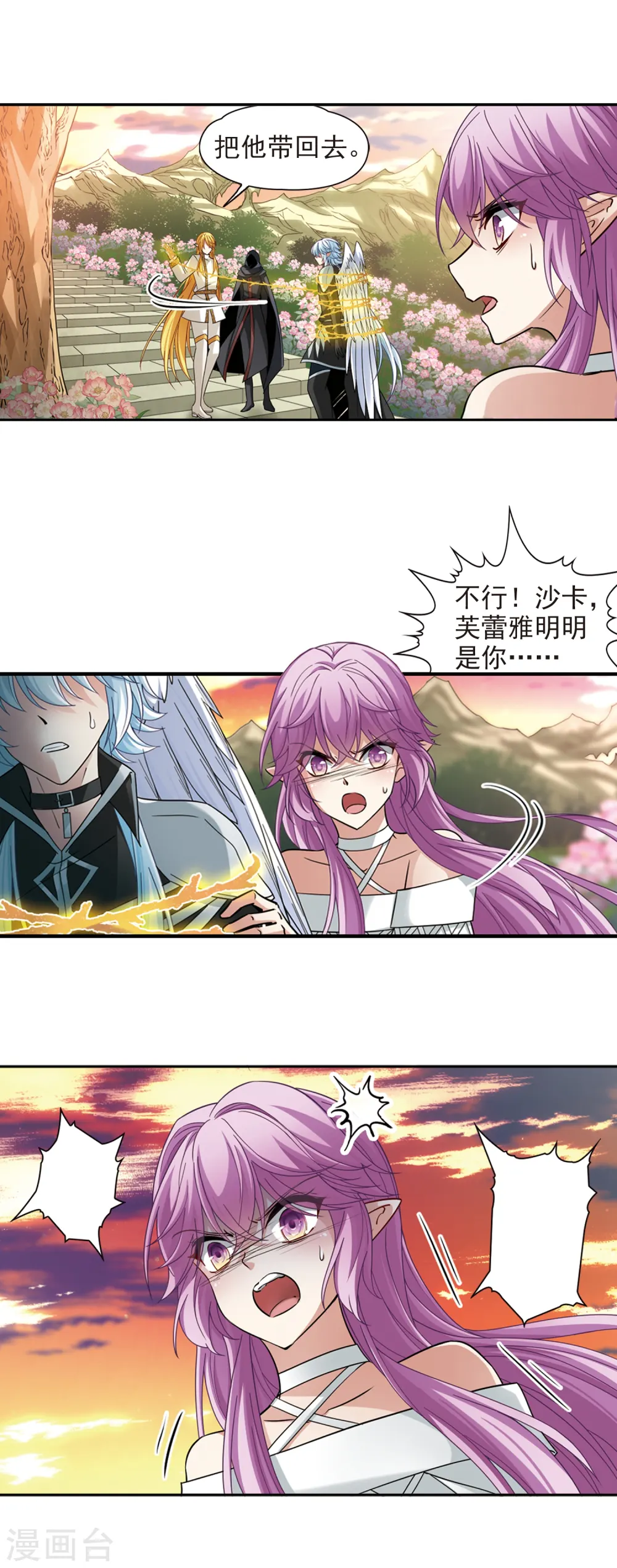 第489话 杀戮24