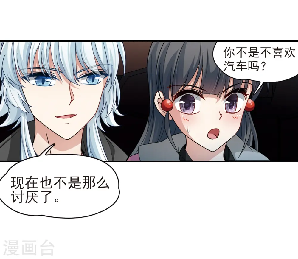 第433话 撒那特思的住所325