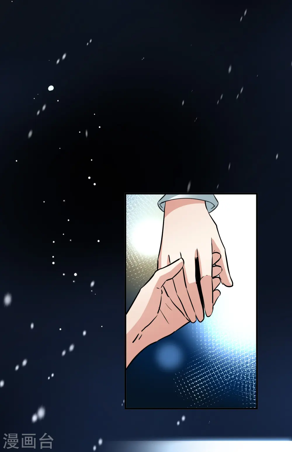番外篇5 晴明之香雪海425