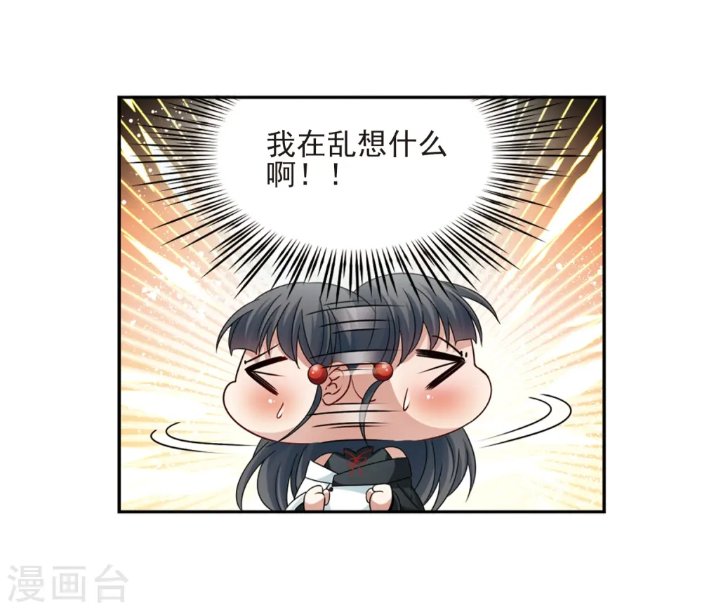 第376话 宿命的开始1（1）10