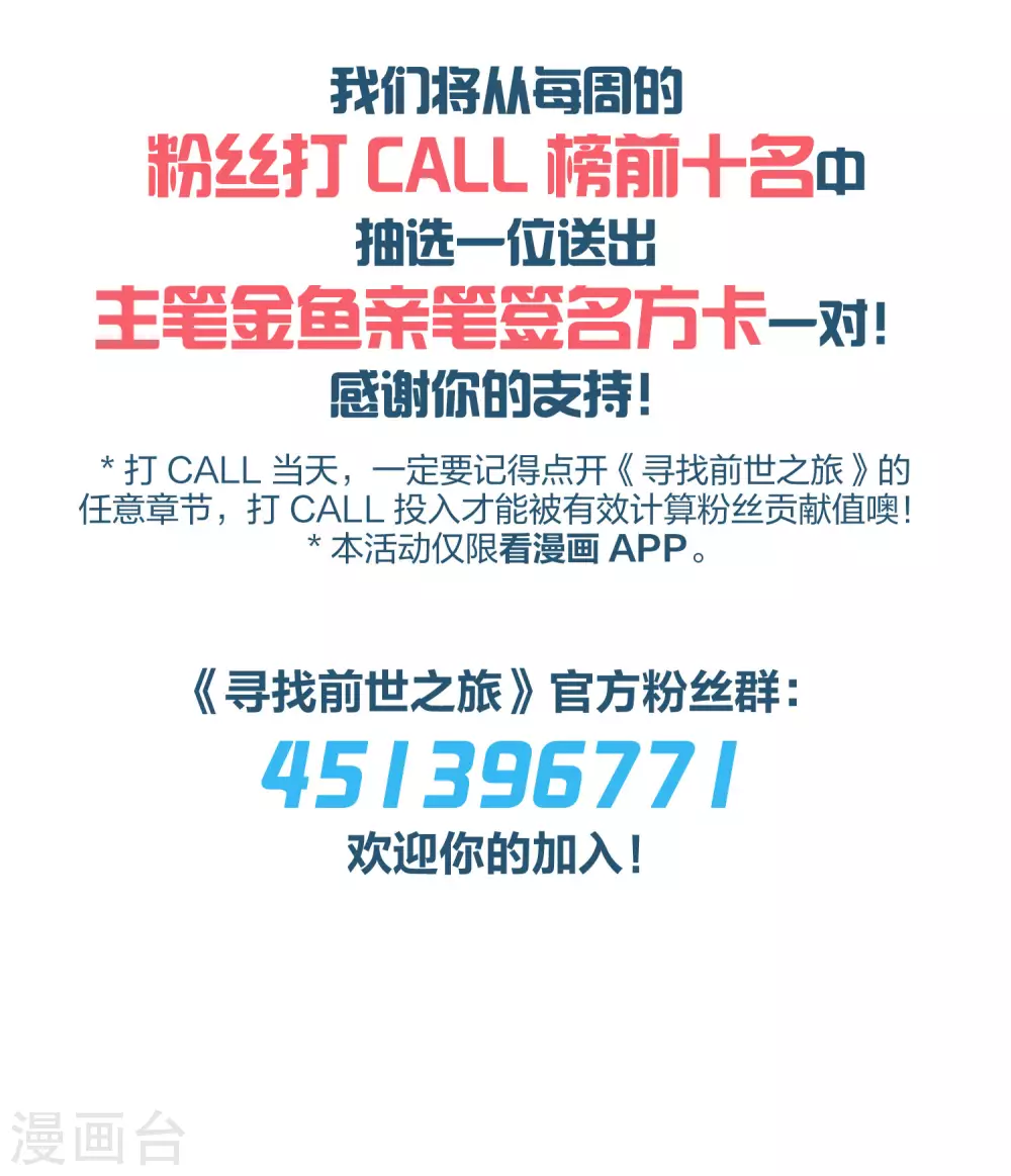 第2季第32话 纳维亚半岛339