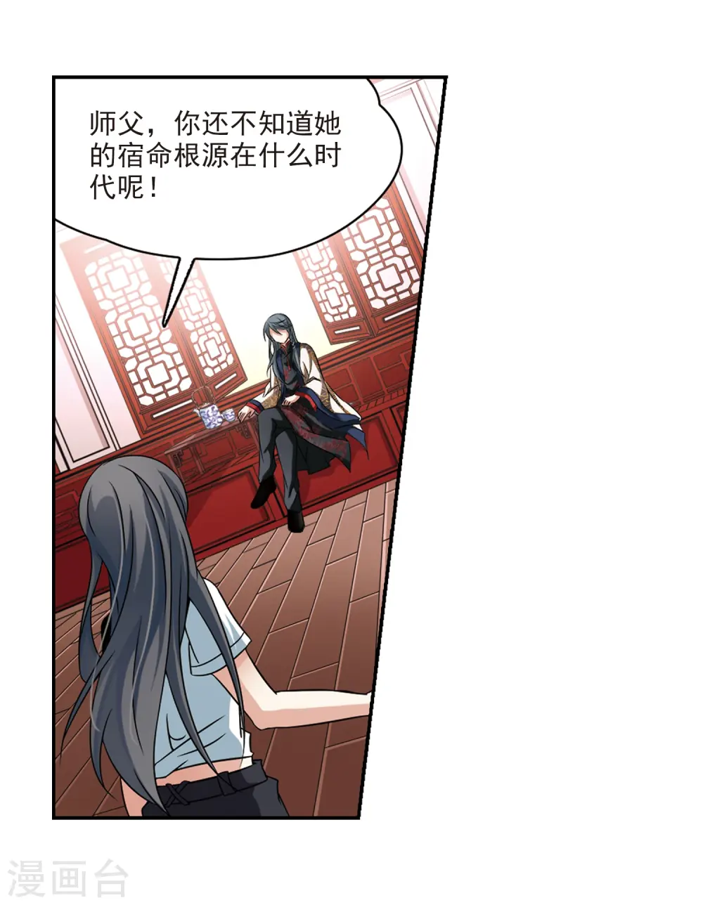 第214话 文车妖妃215