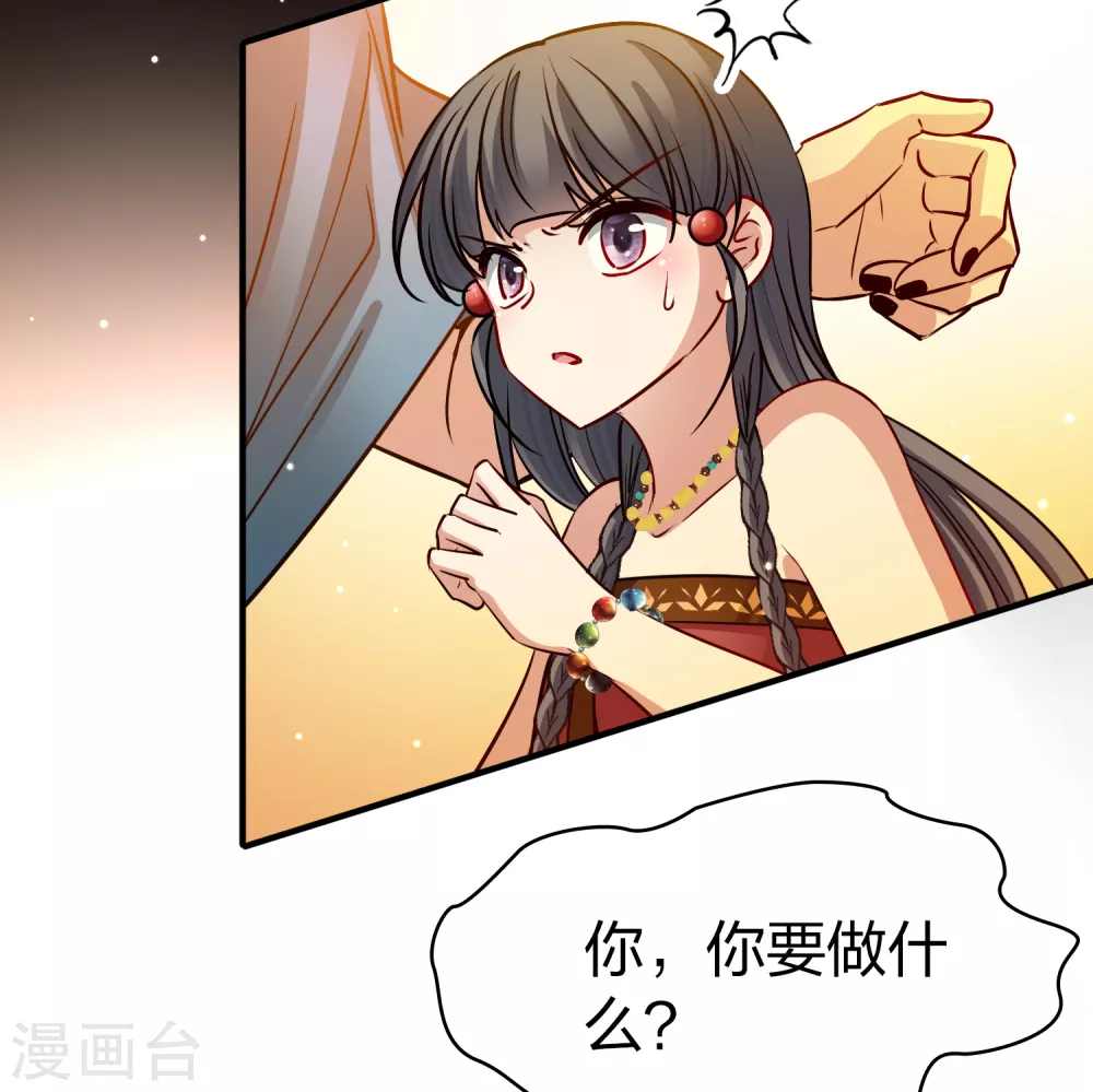 第2季第149话 绝食29