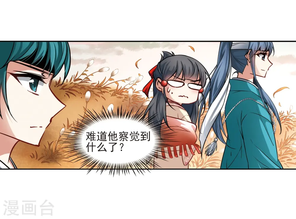 第62话 愚蠢的武士227