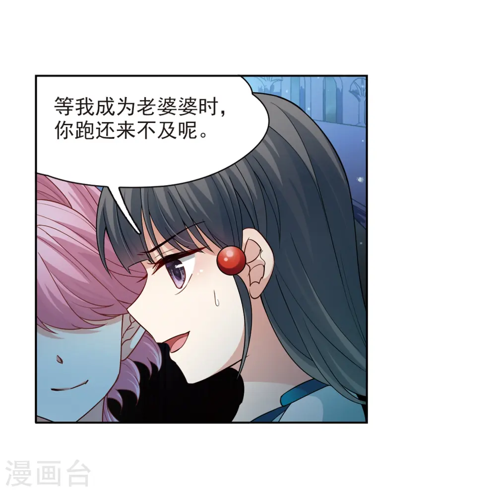 第424话 苏醒的飞鸟121