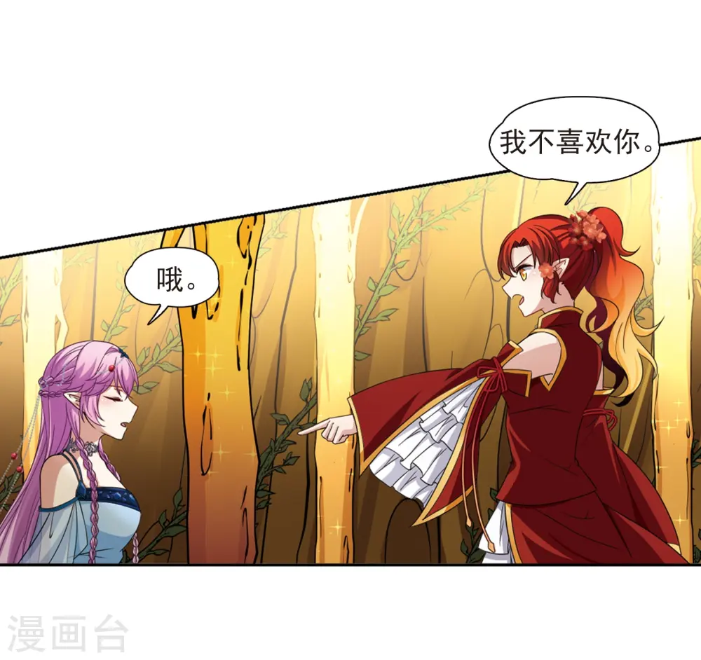 第462话 染白的头发225