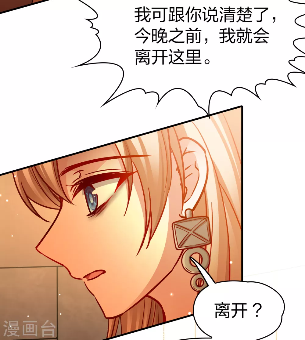 第2季第187话 卡玛纳220
