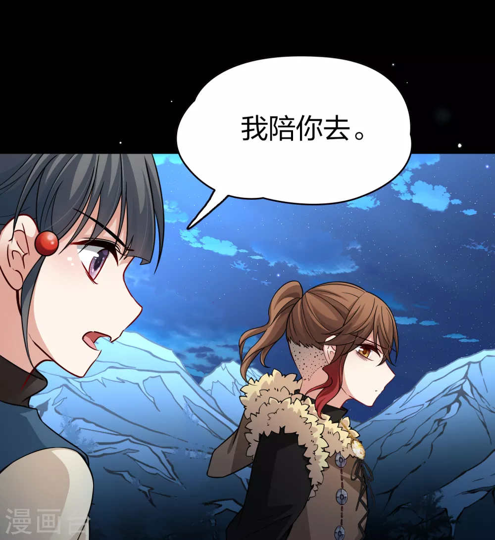 第2季第55话 暗藏的杀机19