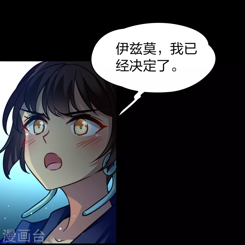 第2季第174话 复仇的种子19