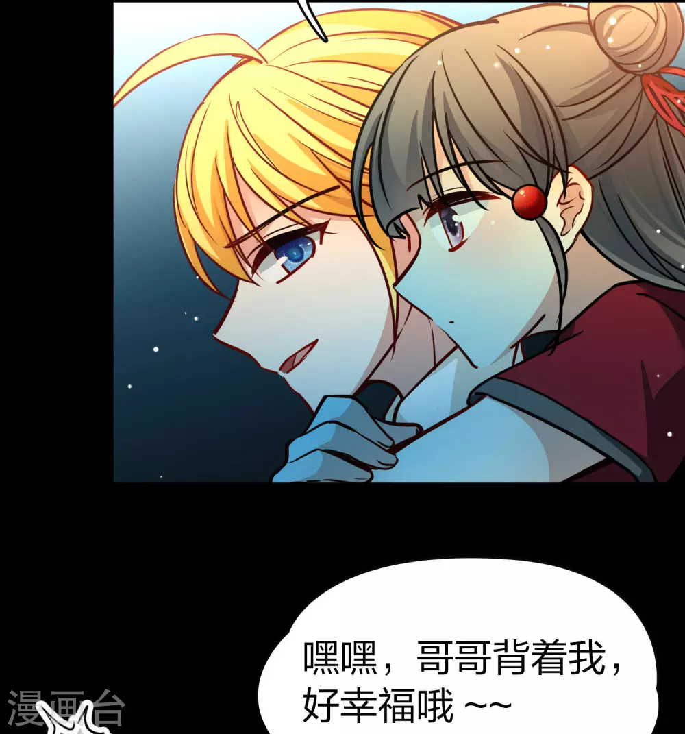 第2季第208话 和解115