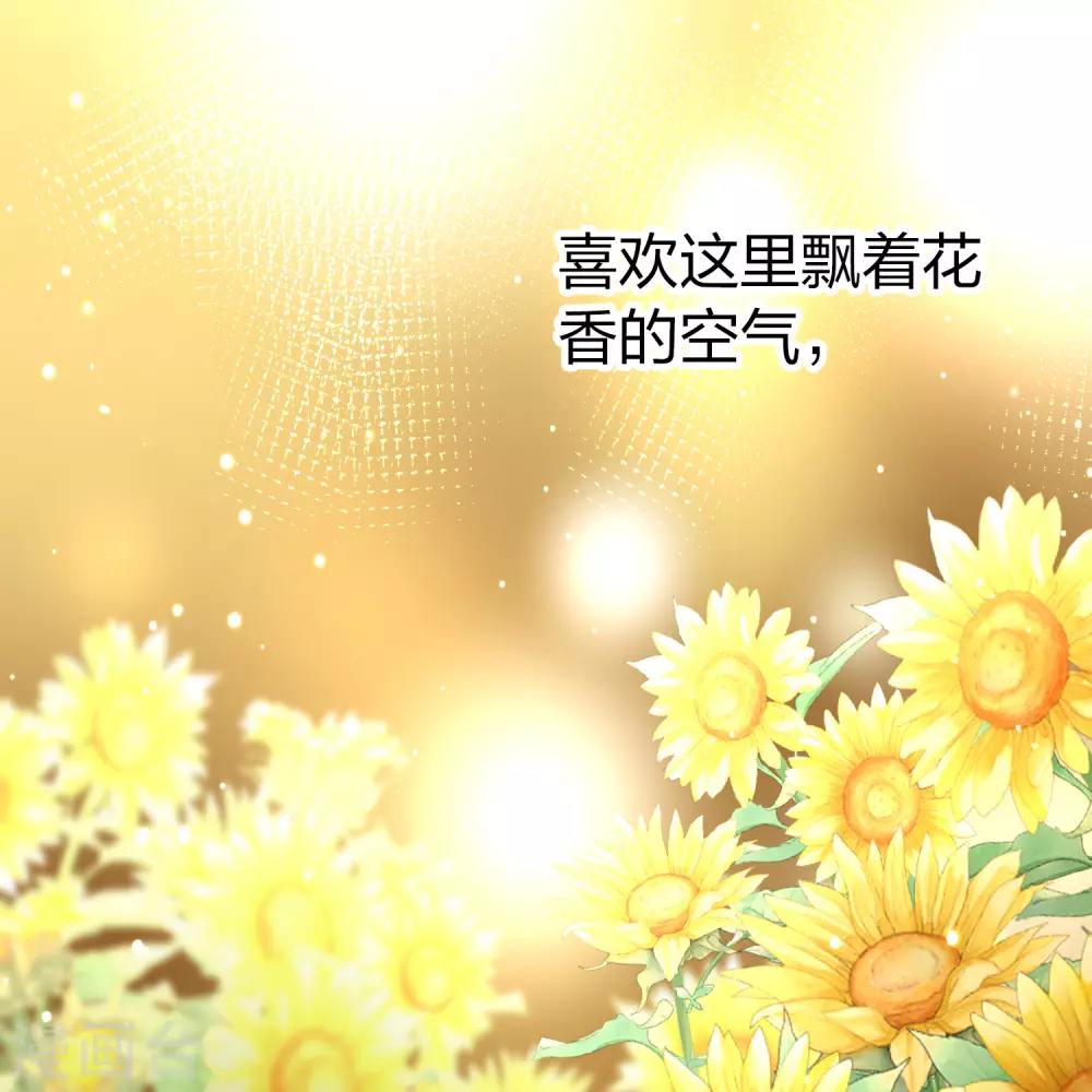 第2季第127话 被封印的记忆737