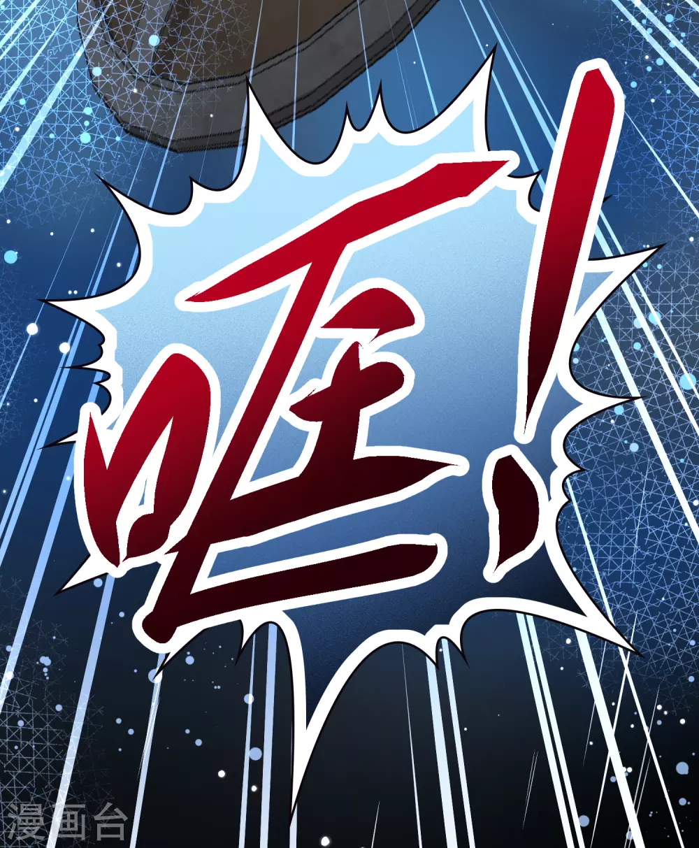 第2季第38话 第二次航行411