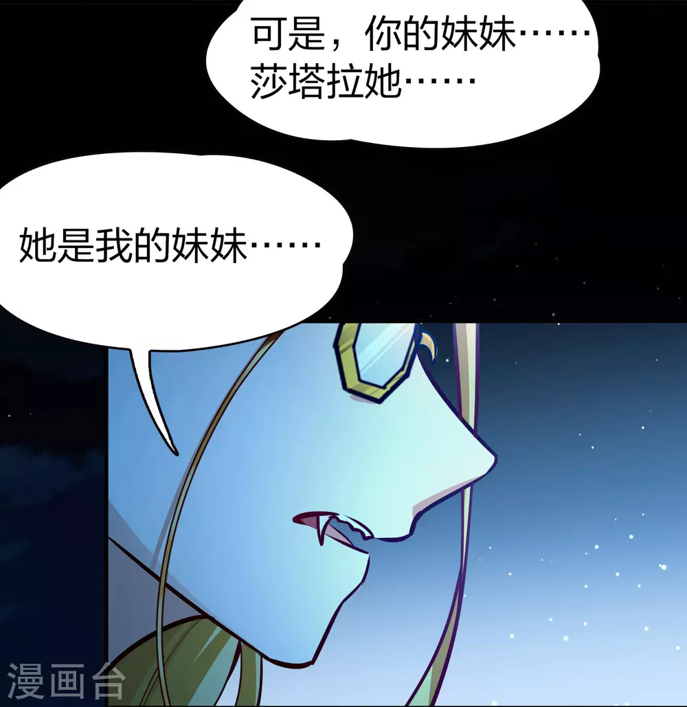 第2季第200话 父亲115