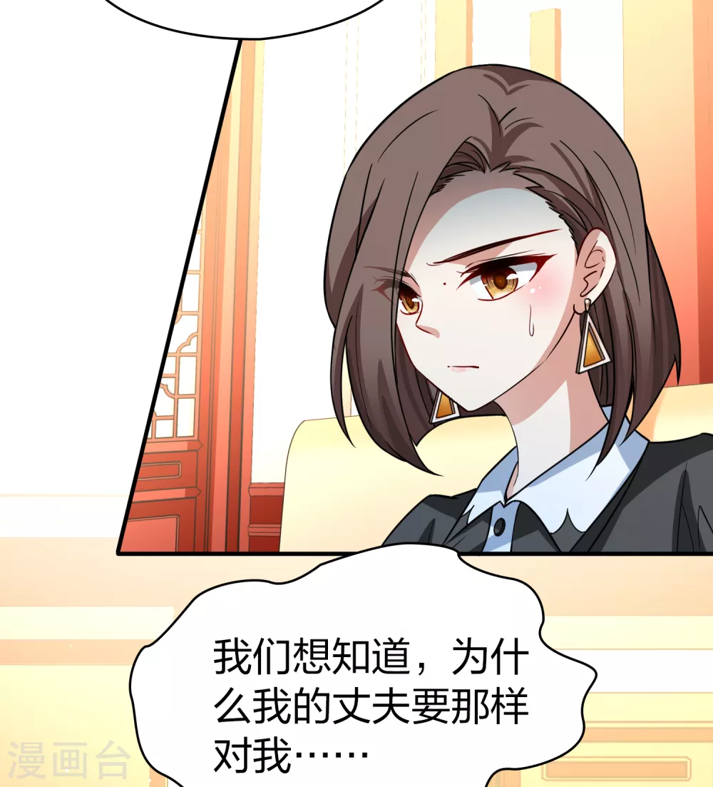 第2季第137话 消失的撒那特思220