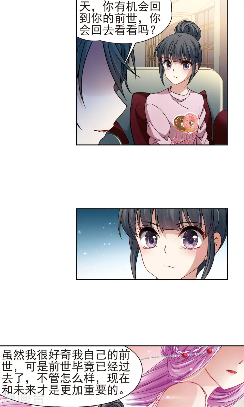 第374话 无量瓶的变化118