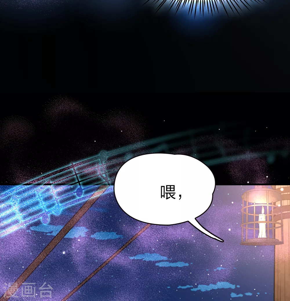 第2季第29话 维京海盗814
