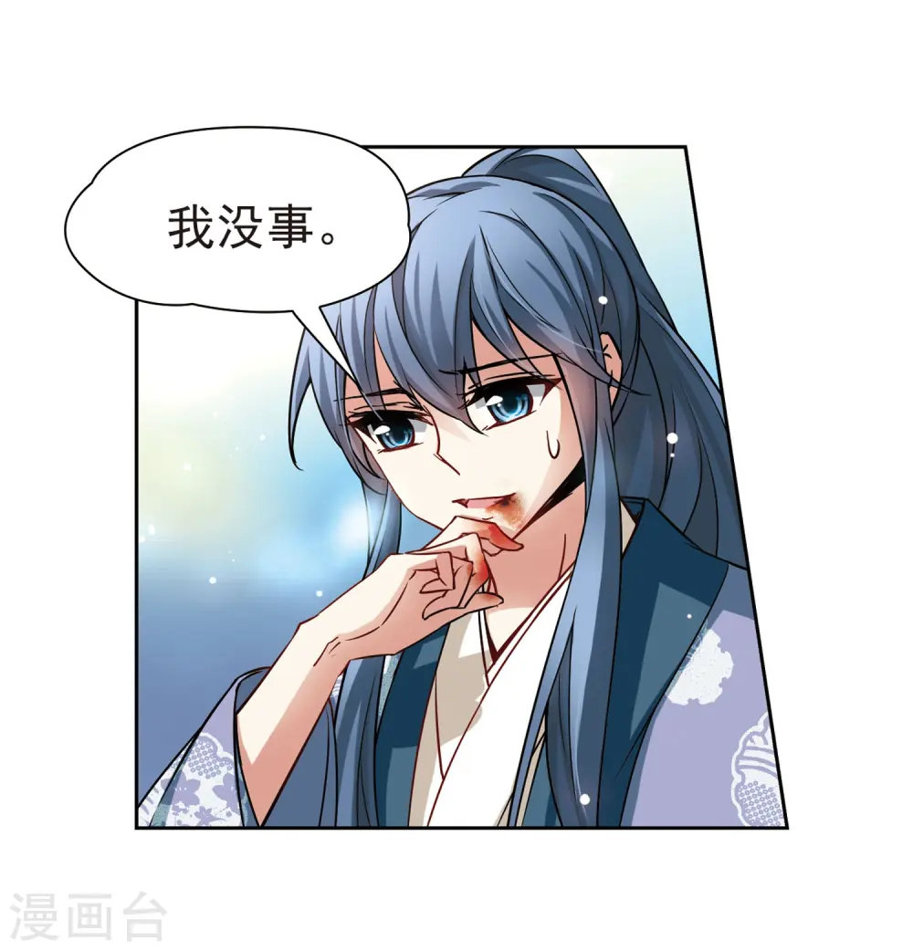 第74话 为了报仇?15