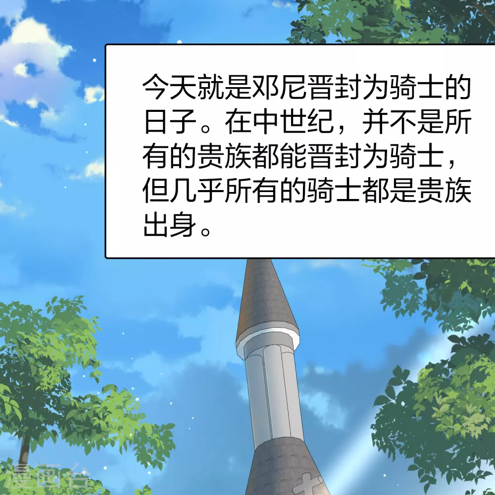 第2季第116话 幕后的操纵者123