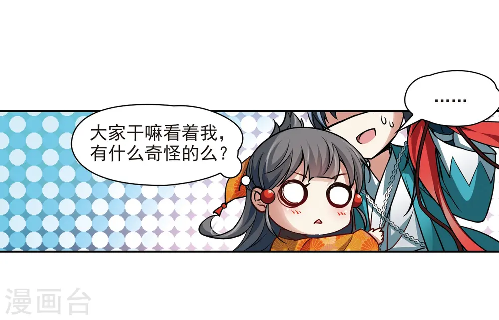 第45话 红白合战214