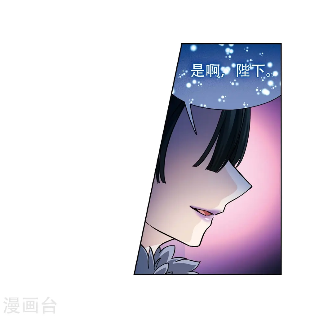 第477话 选妃216