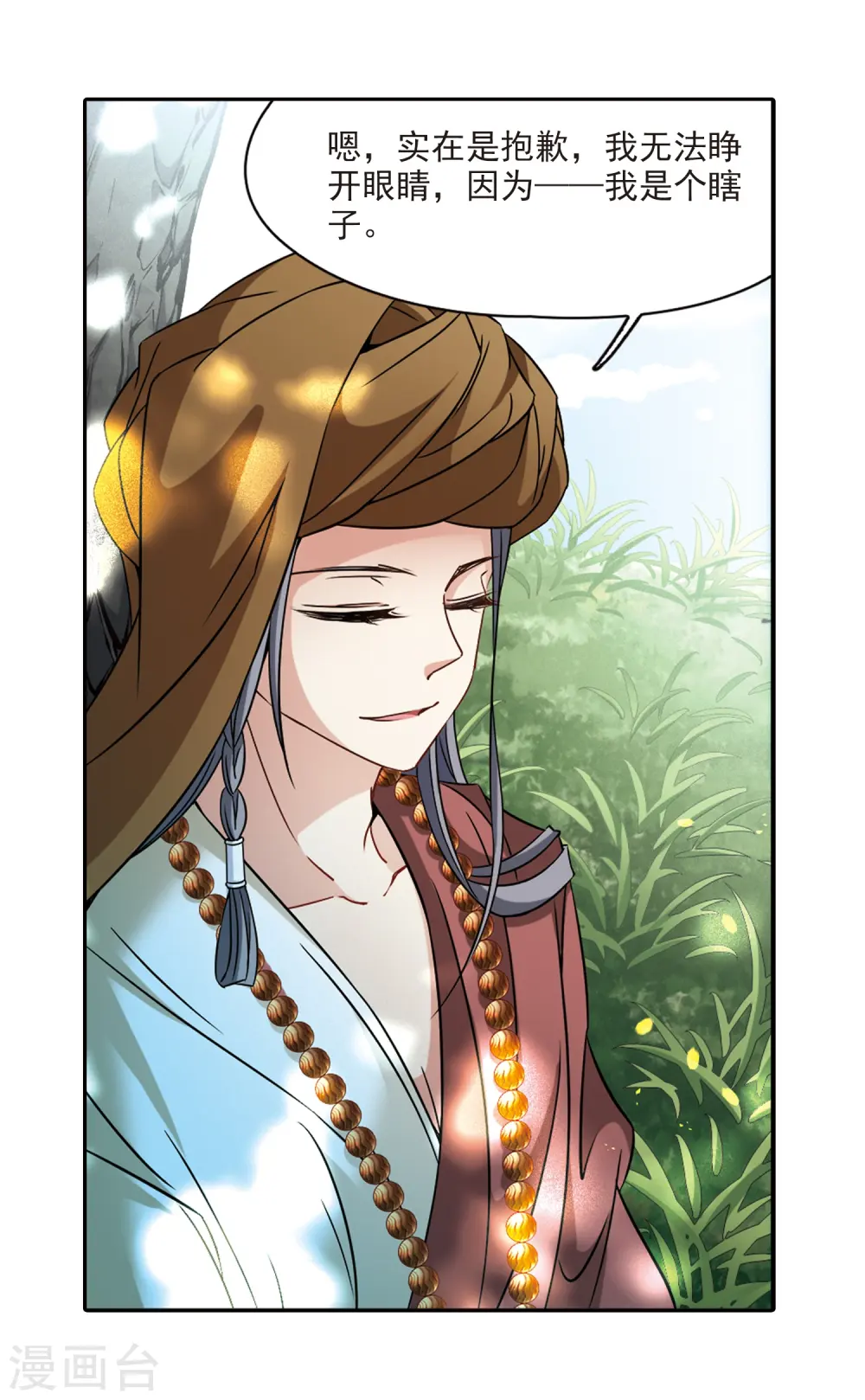 第357话 目莲38