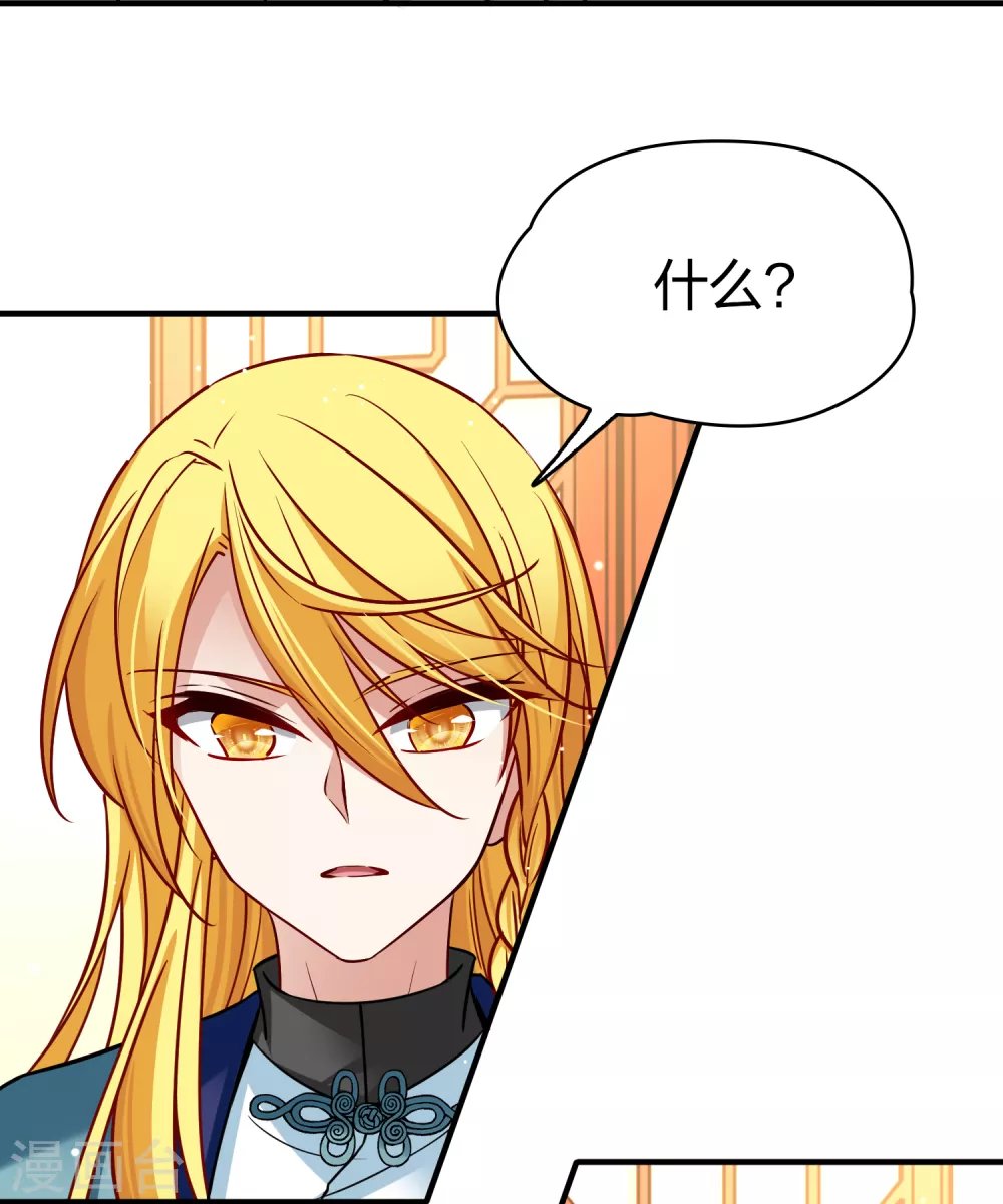 第2季第131话 向日葵花语331
