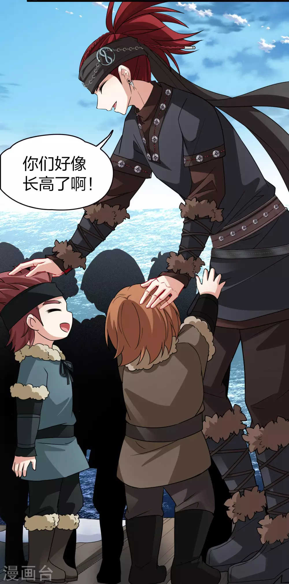 第2季第30话 纳维亚半岛111