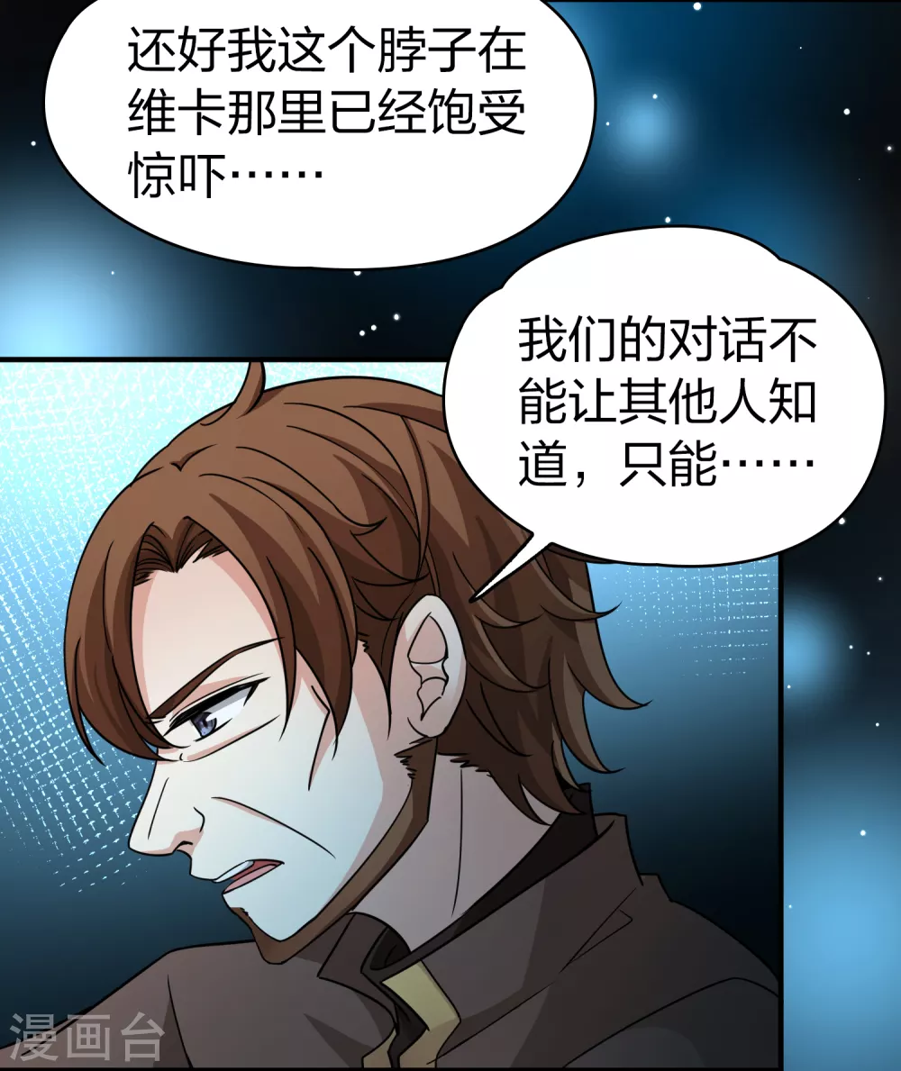 第2季第84话 圣城耶路撒冷428