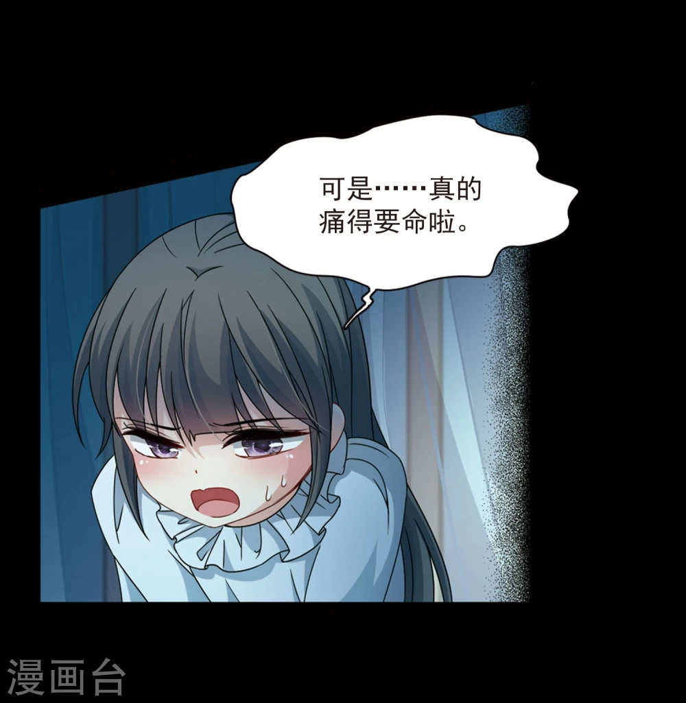 第383话 宿命的开始3（2）3