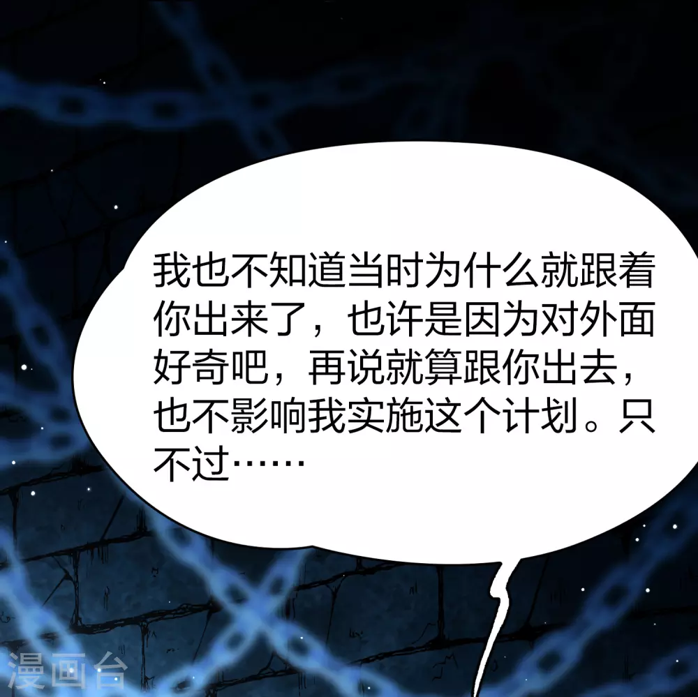 第2季第105话 黑骑士的城堡69