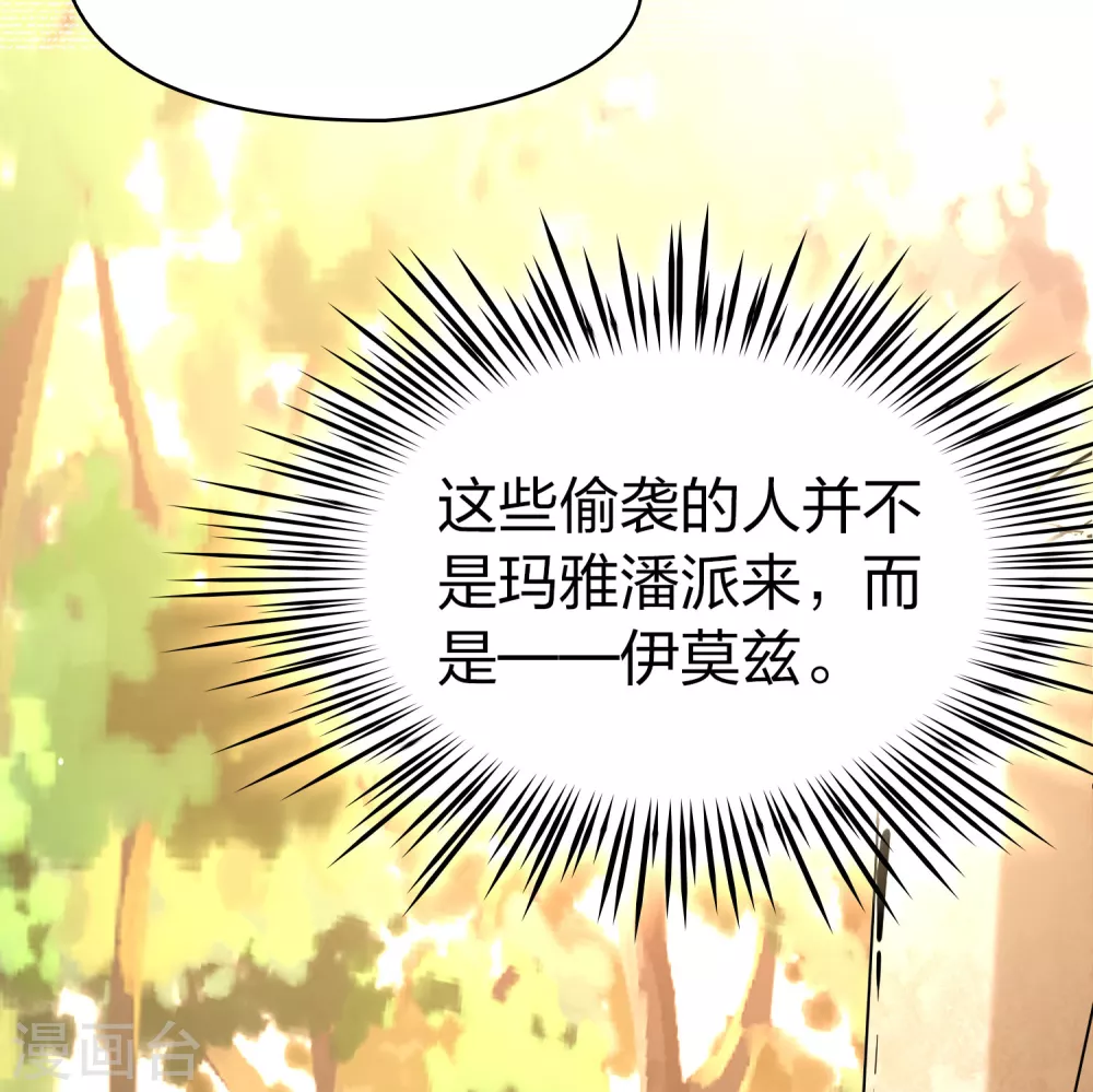 第2季第163话 遇袭29
