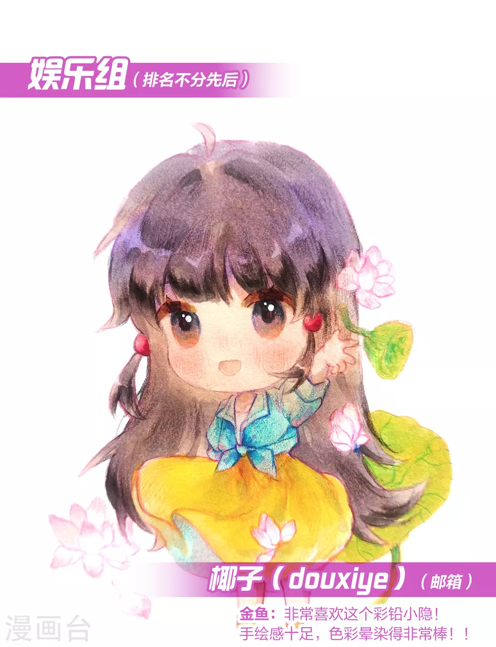 新年同人赛结果公布17