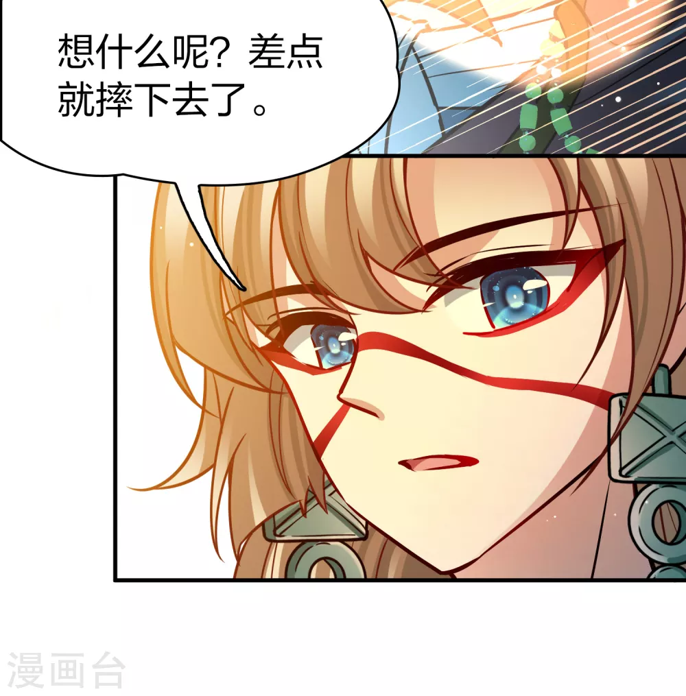第2季第171话 求见女王25