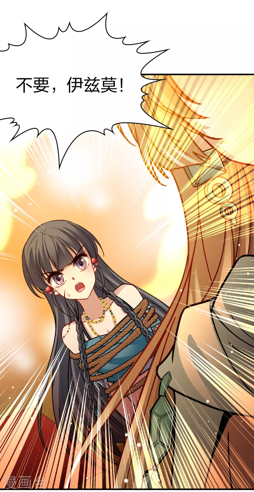 第2季第184话 最会隐藏的人14