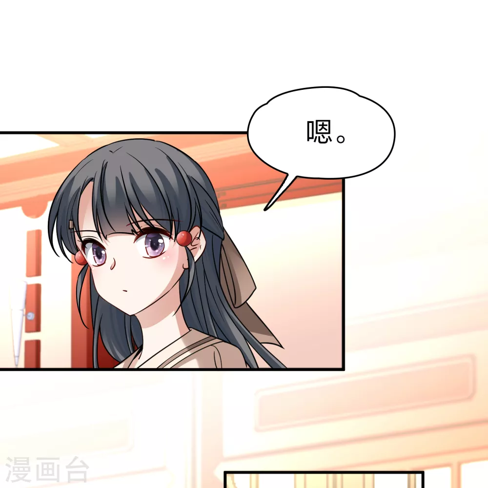 第2季第134话 小隐的疑问119